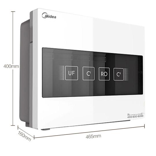 美的净水机mro208b4家用厨房自来水过滤ro反渗透纯净水器直饮