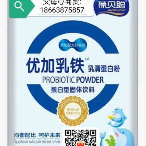 优加乳铁乳清蛋白粉