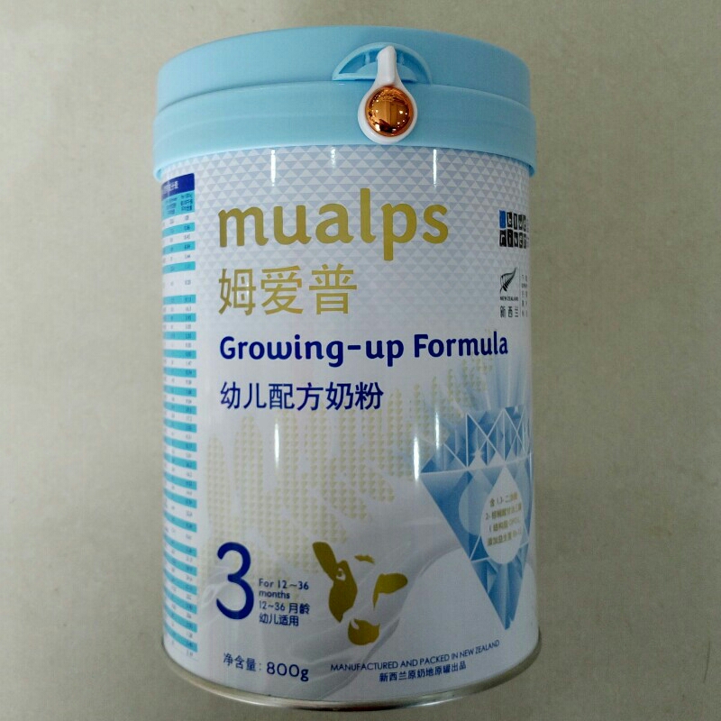 姆阿普奶粉3段