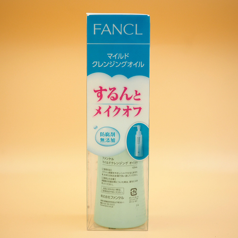 fancl温和净化卸妆油(药妆版)