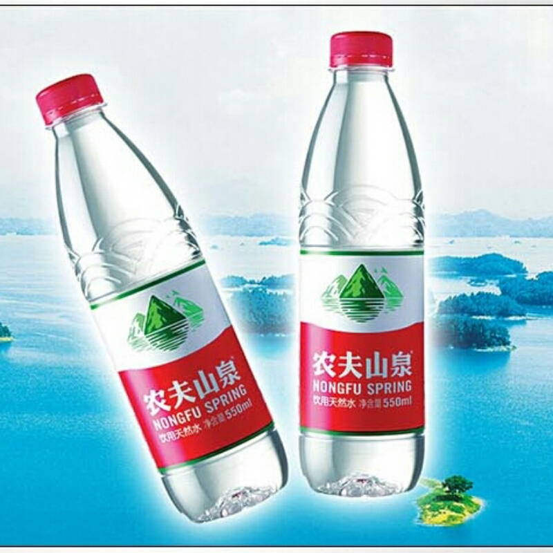 农夫山泉矿泉水550ml
