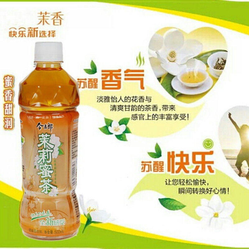 今麦郎蜜茶500ml