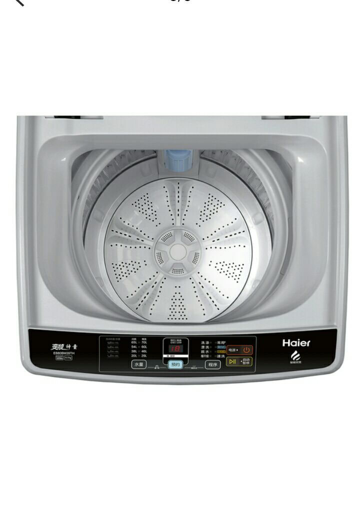 haier/海尔 波轮洗衣机 eb80bm39th 8公斤直驱变频波轮洗衣机四重洁净