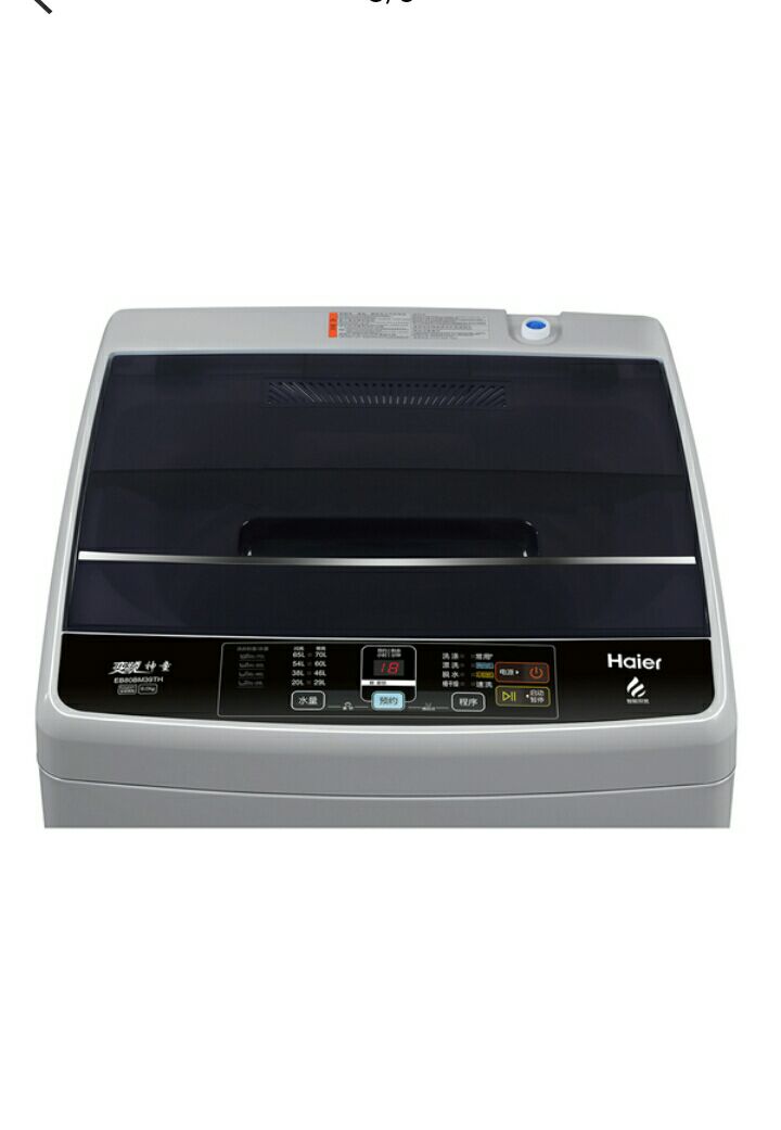 haier/海尔 波轮洗衣机 eb80bm39th 8公斤直驱变频波轮洗衣机四重洁净