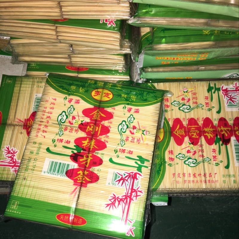 罗定金刚牙签-0023