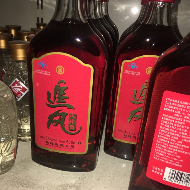 500毫升38度追风八珍酒