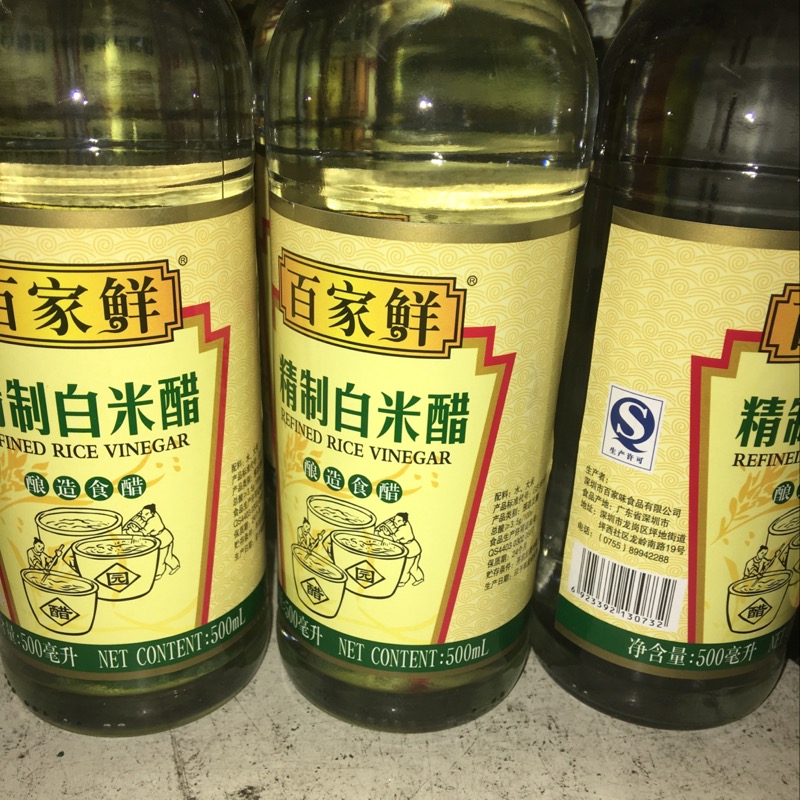 500ml百家鲜精制白米醋