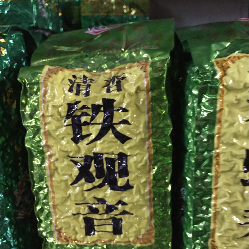 250g畅顶香真空铁观音