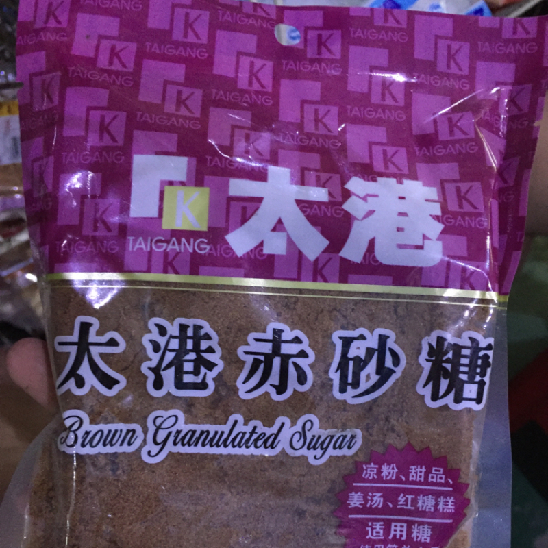 268g太港精制红糖