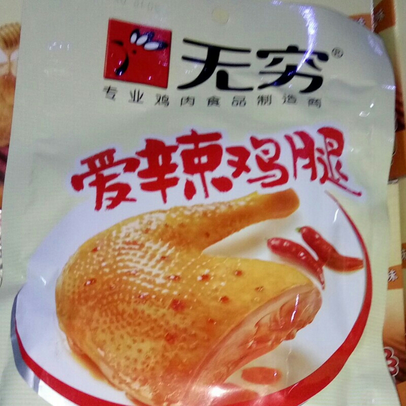 70g无穷爱辣鸡腿无退换