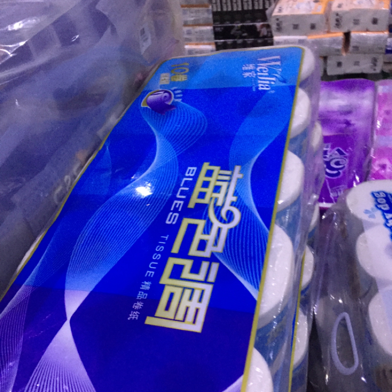 维家蓝色调10卷