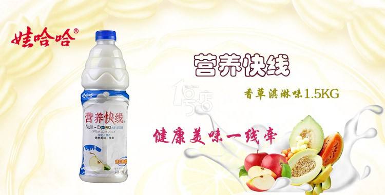 5l营养快线(香草冰淇凌味)*6