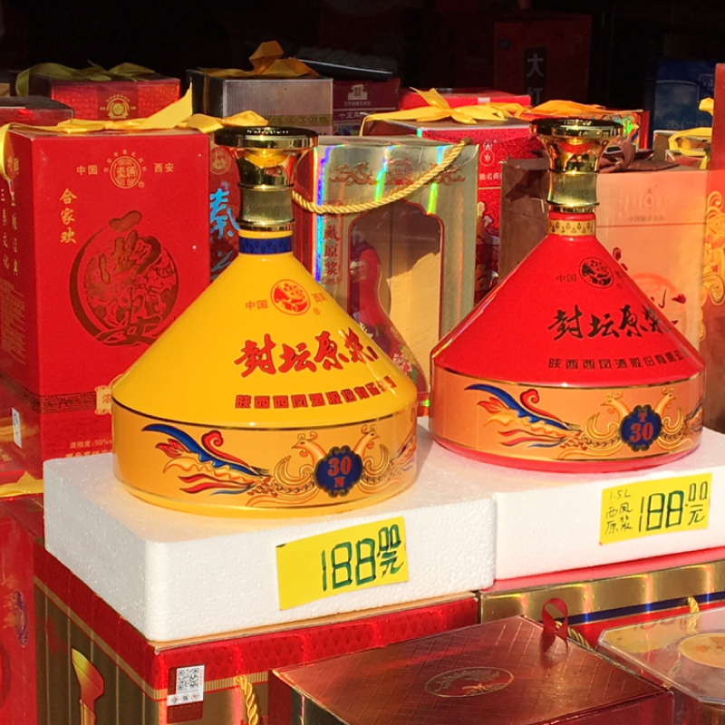 西凤封藏源酒1.5l(30n)黄