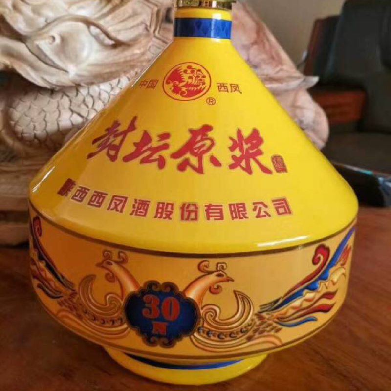 西凤封藏源酒1.5l(30n)黄