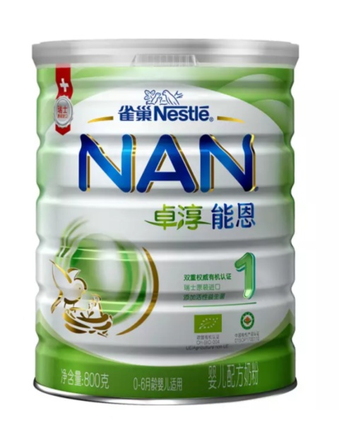 雀巢卓淳能恩有机奶粉1段800克