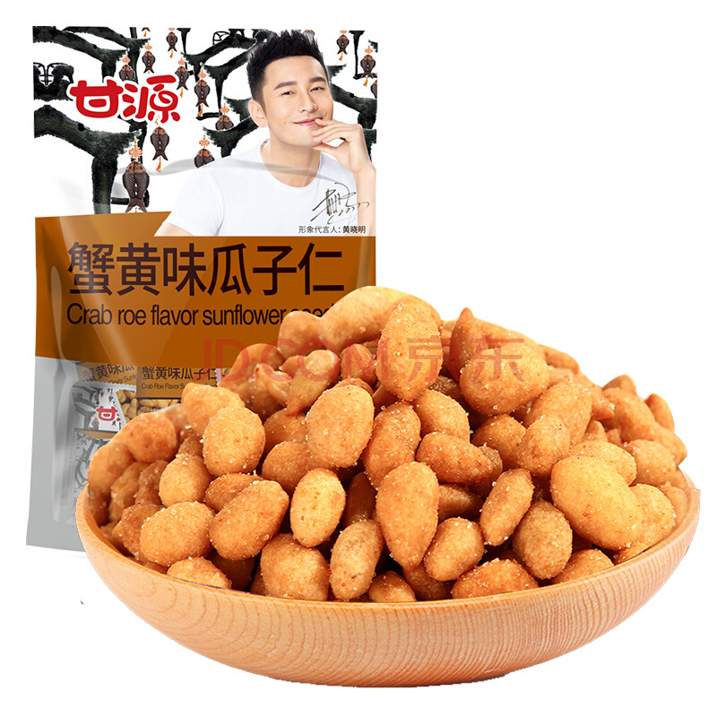 甘源 牌蟹黄味瓜子仁75克/包