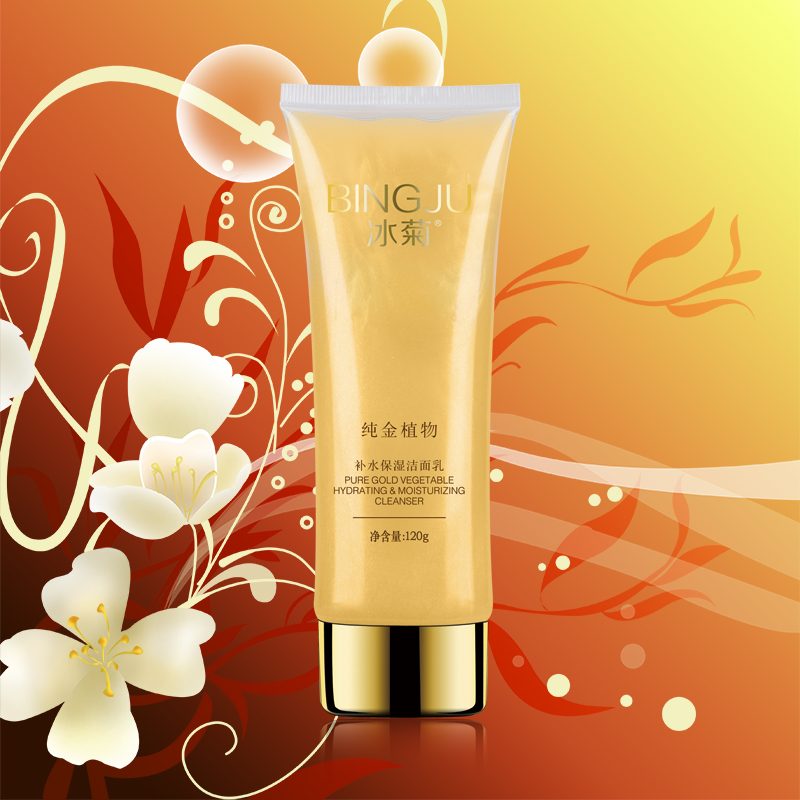 冰菊纯金植物补水保湿洁面乳120g 8914