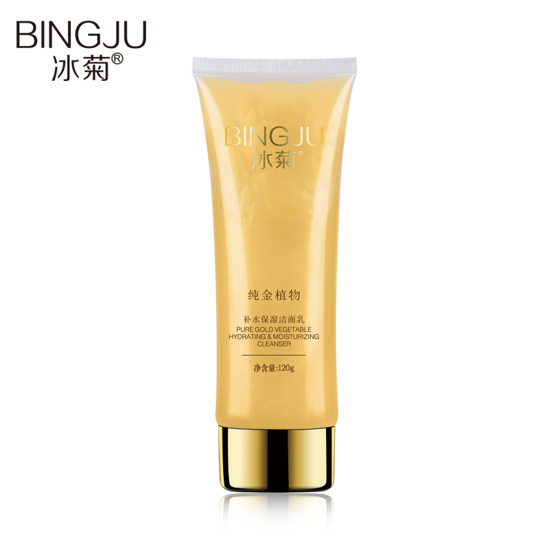 冰菊纯金植物补水保湿洁面乳120g 8914