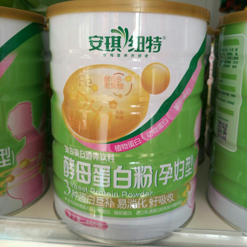 安琪纽特酵母蛋白粉(孕妇型)