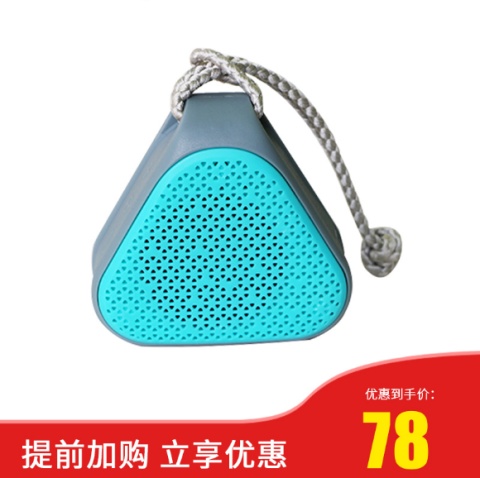 音响维尔晶s2蓝牙音箱