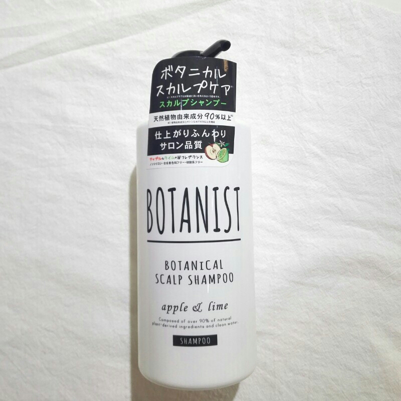 日本botanist植物学家头皮护理去屑止痒洗发水 苹果 柠檬香