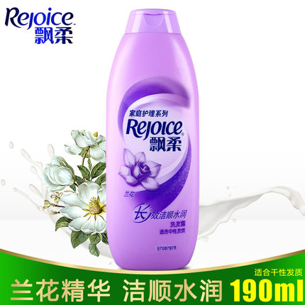飘柔家庭护理190ml兰花长效洁顺水润