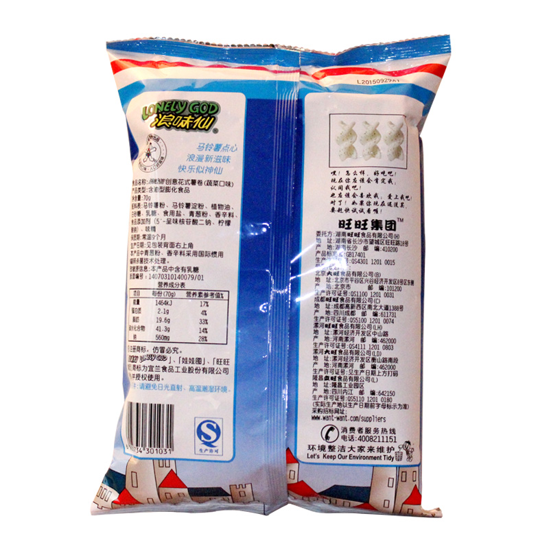 旺旺浪味仙(蔬菜味)70g*28包