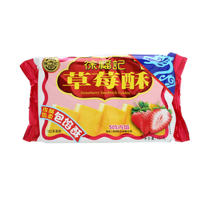 徐福记182g草莓酥*20包