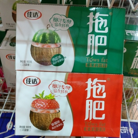 1元佳达拖肥草莓可乐西瓜蓝莓60g
