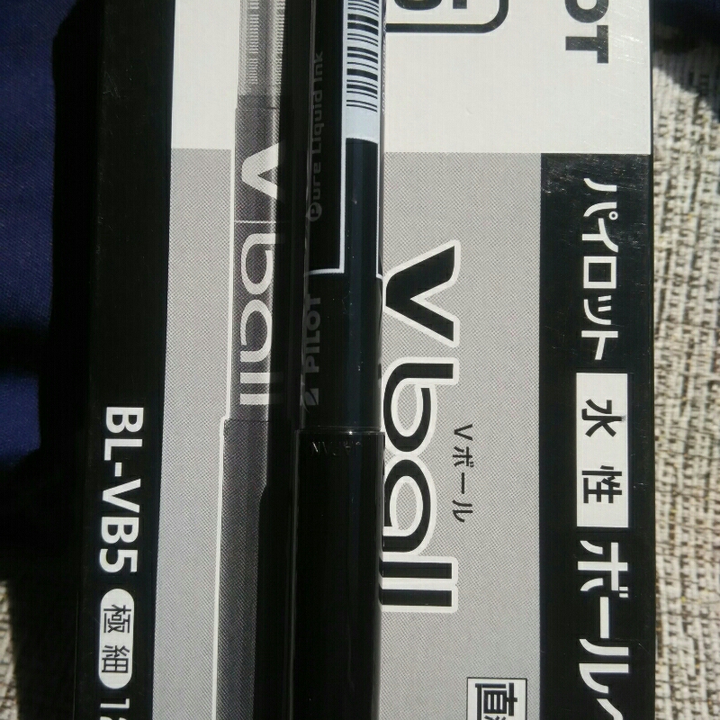 百乐vb5威波黑走珠笔