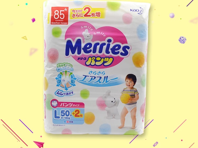 花王拉拉裤l50 2