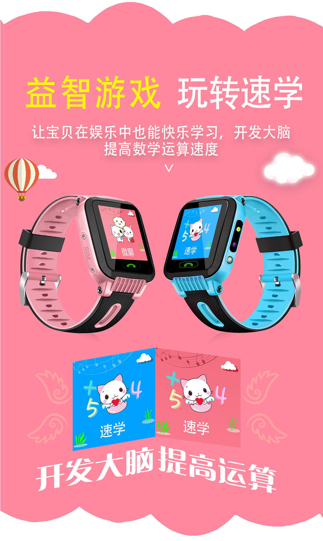 智天使y68-防水电话手表,颜值爆表,拍照,手电筒