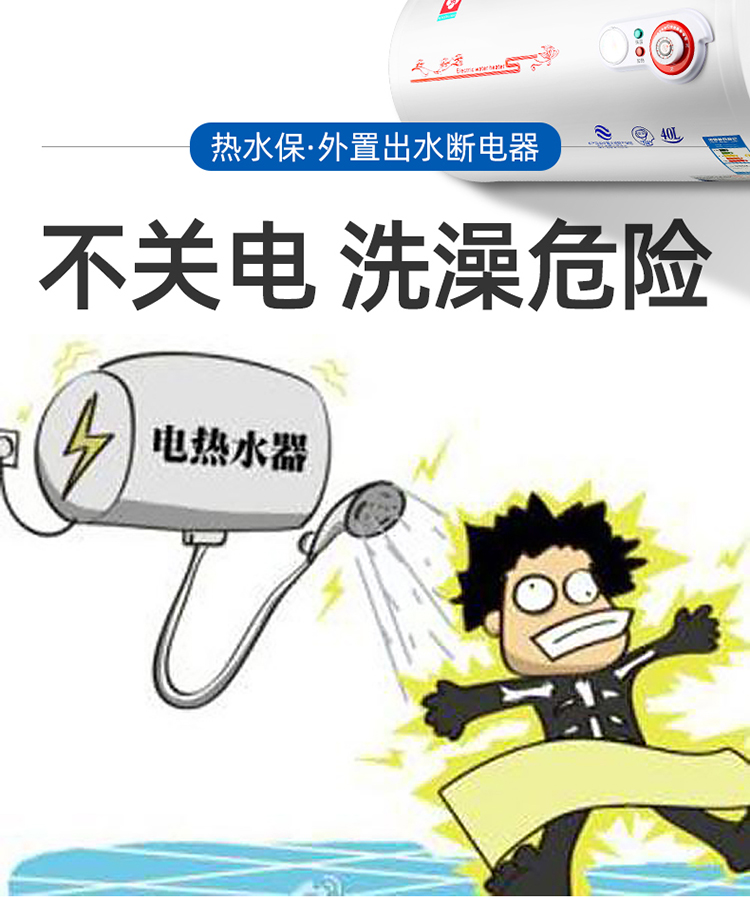 直营批发原装正品syr816热水保加装电热水器出水断电器保护开关漏电